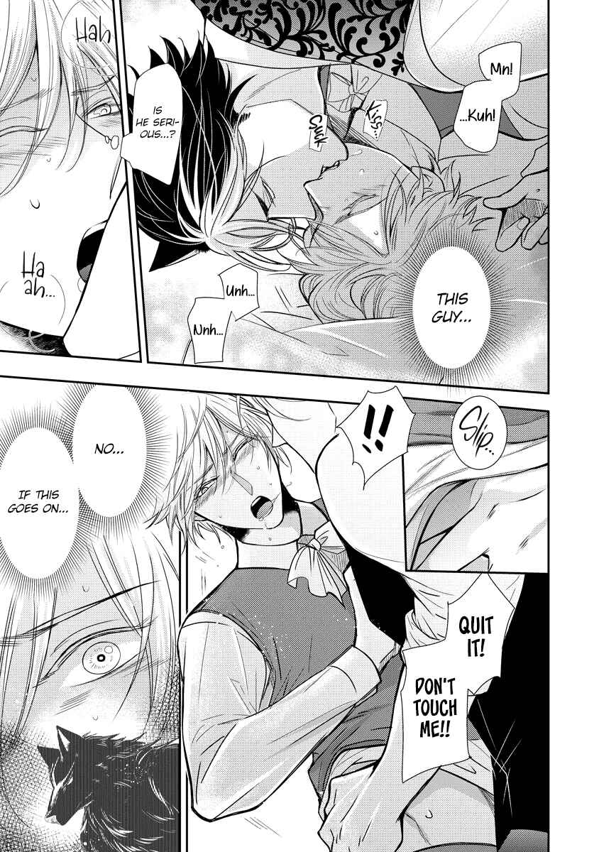 Page 28 Chapter 2 Raikan: Kuro ookami shishaku ni torawareta kizoku