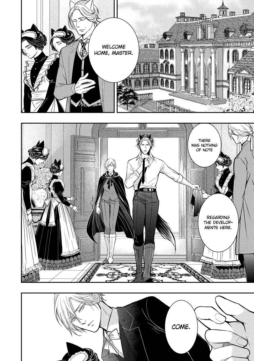 Page 3 Chapter 2 Raikan: Kuro ookami shishaku ni torawareta kizoku