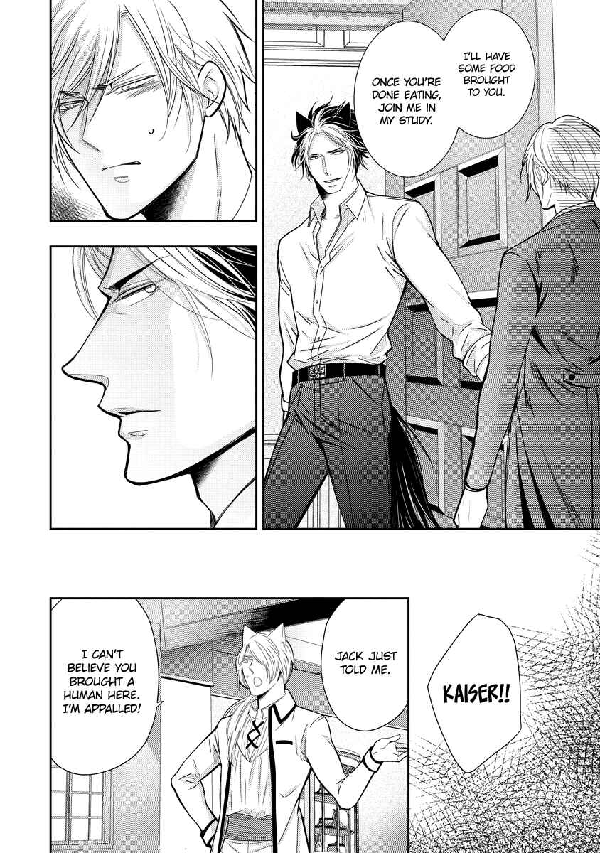 Page 7 Chapter 2 Raikan: Kuro ookami shishaku ni torawareta kizoku