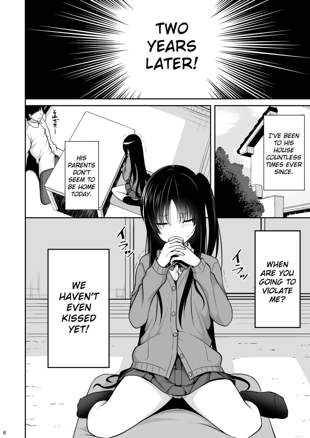 Page 5 Chapter Unknown_303b Kare ni Saimin wo Kaketara Ninshin Saserareta