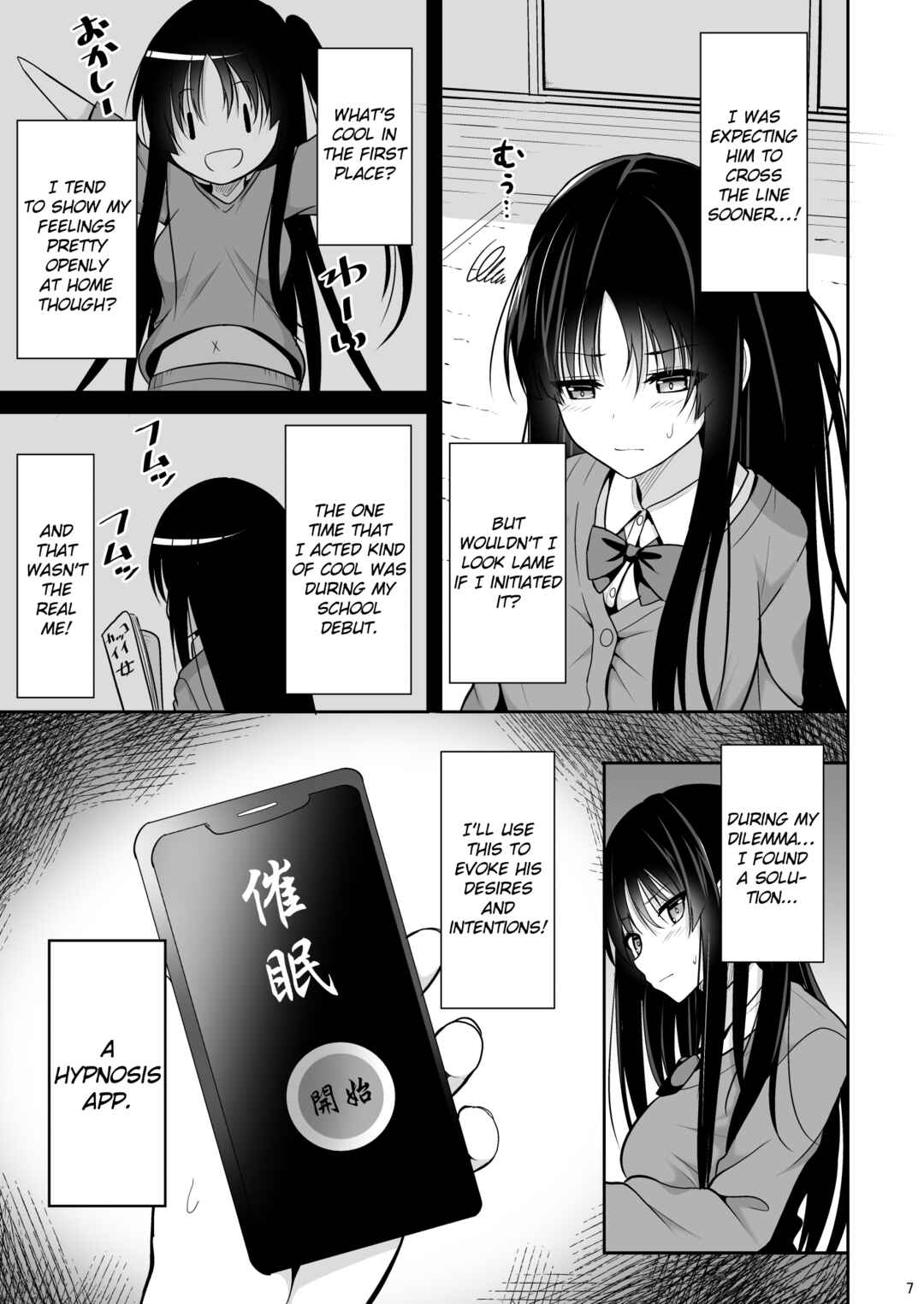 Page 6 Chapter Unknown_303b Kare ni Saimin wo Kaketara Ninshin Saserareta