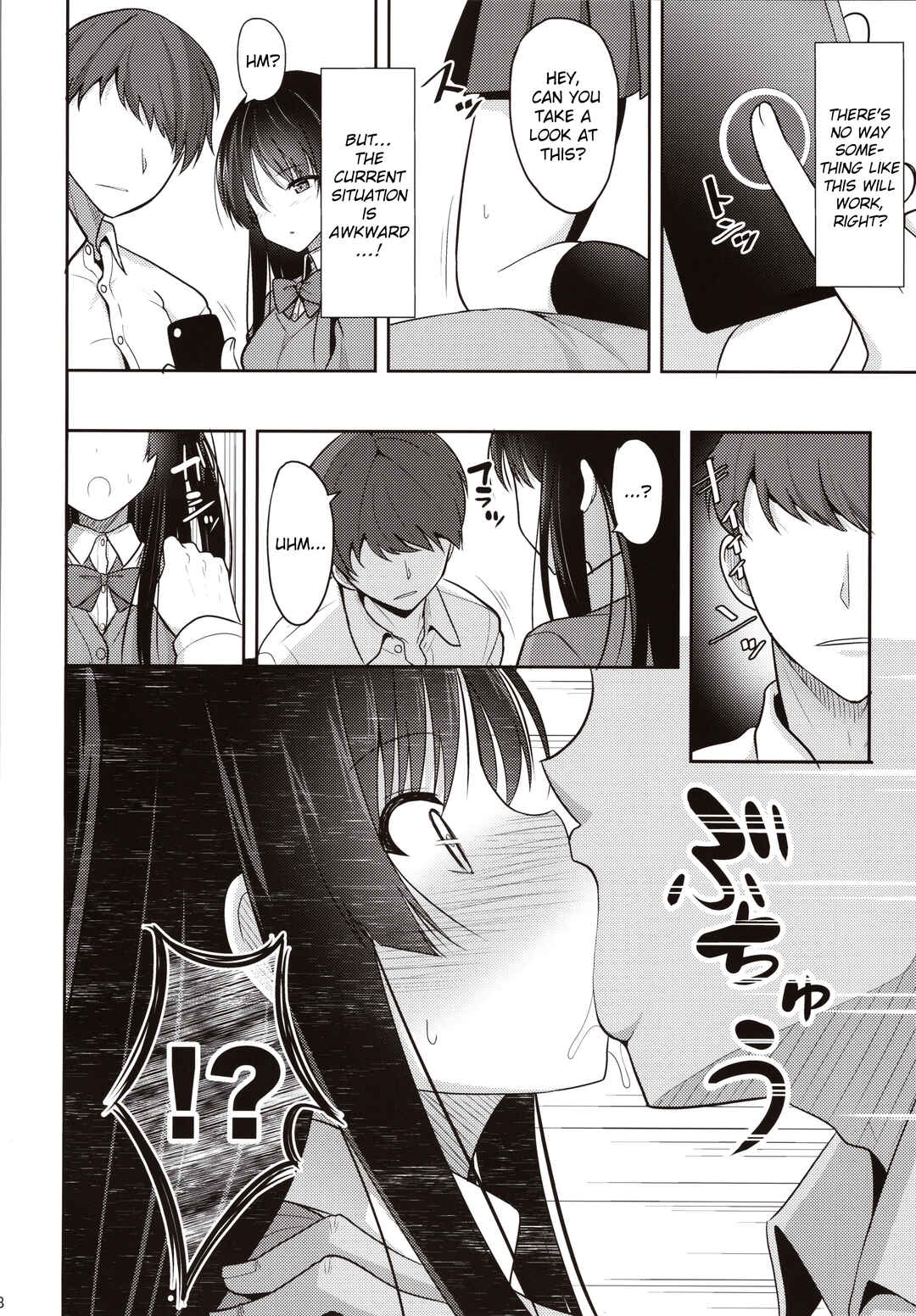 Page 7 Chapter Unknown_303b Kare ni Saimin wo Kaketara Ninshin Saserareta