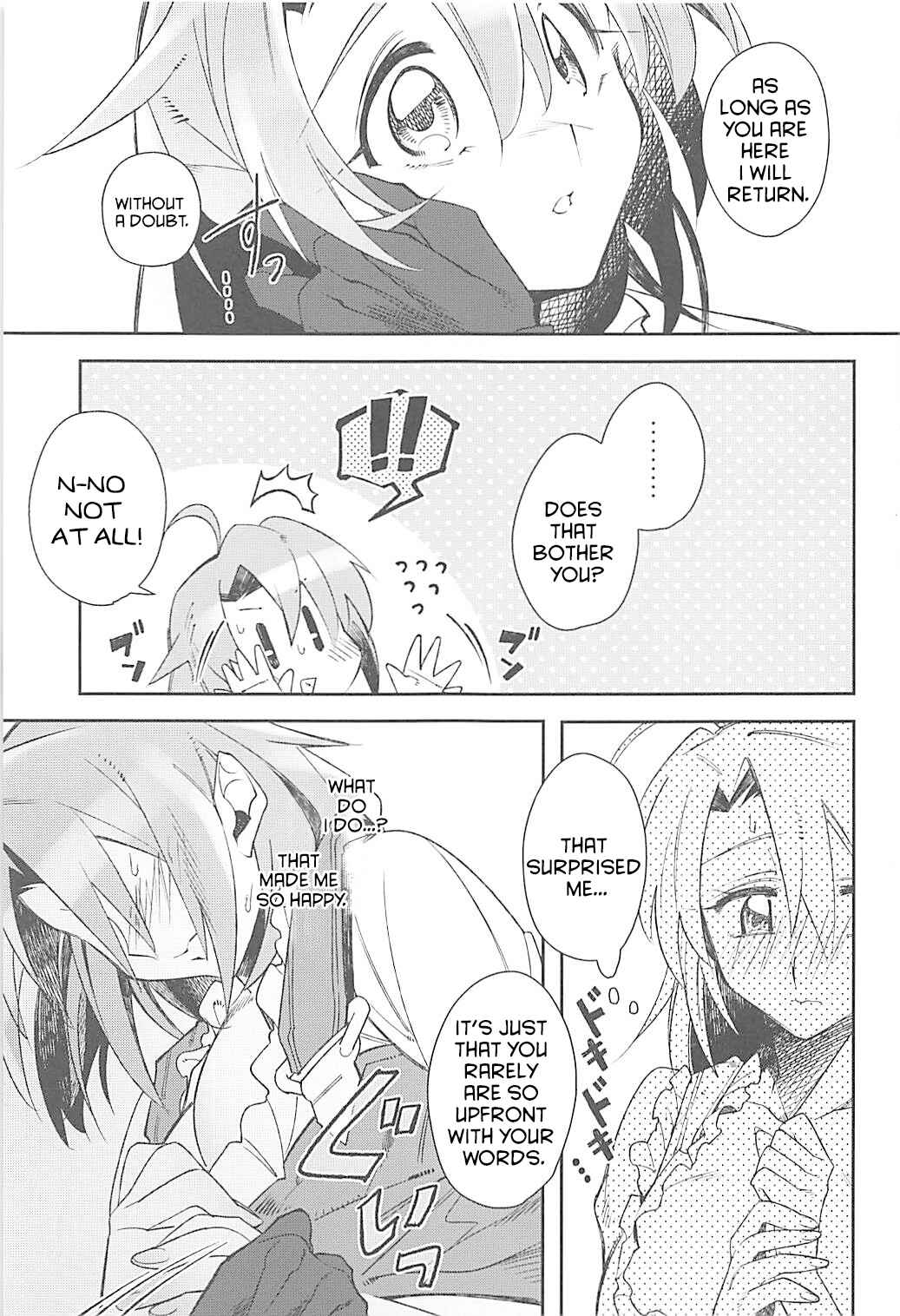 Page 12 Chapter Unknown_b3d9 Goblin Slayer - Harvest Moon (Doujinshi)