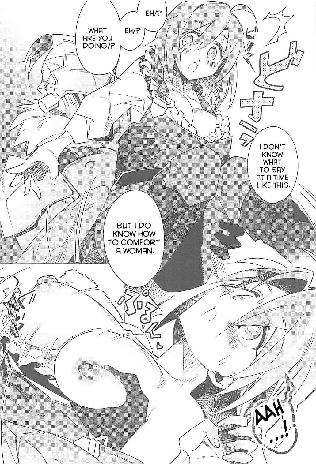 Page 13 Chapter Unknown_b3d9 Goblin Slayer - Harvest Moon (Doujinshi)