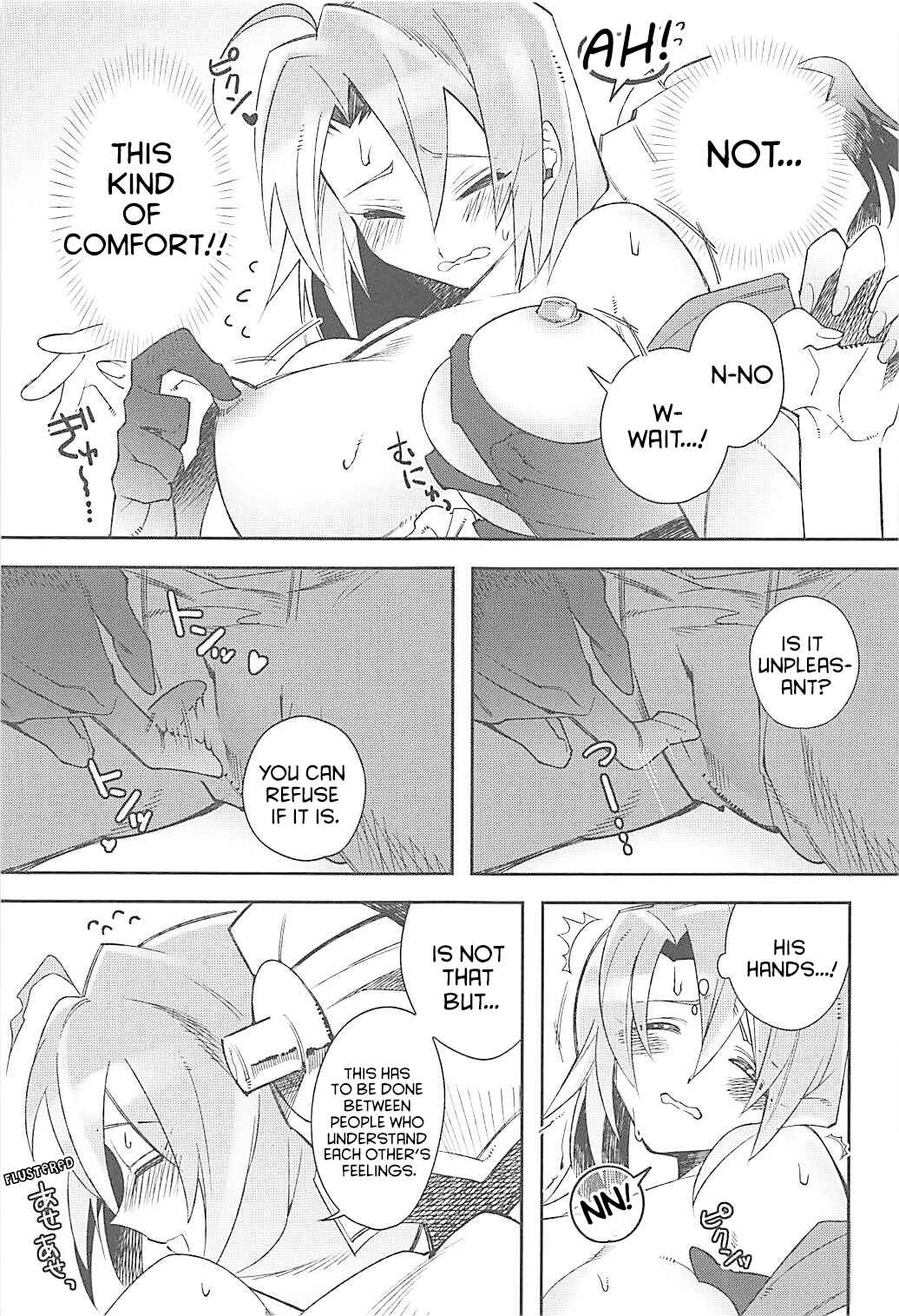 Page 14 Chapter Unknown_b3d9 Goblin Slayer - Harvest Moon (Doujinshi)