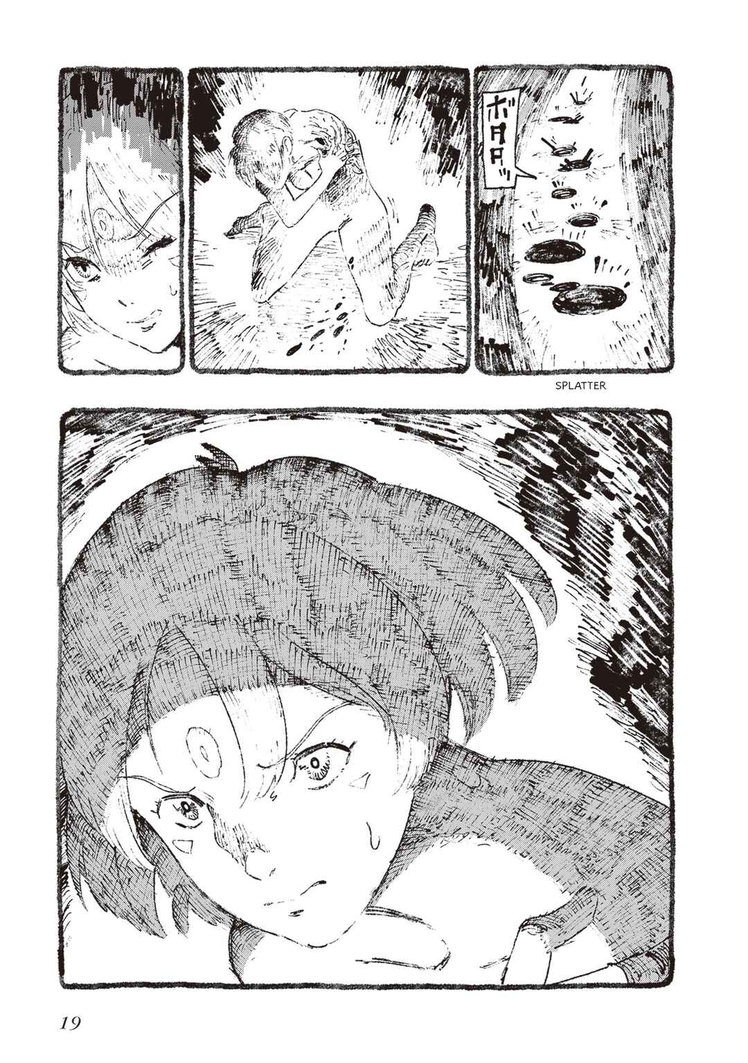 Page 15 Chapter 6 Hoshikui Goroshi no Egnaro