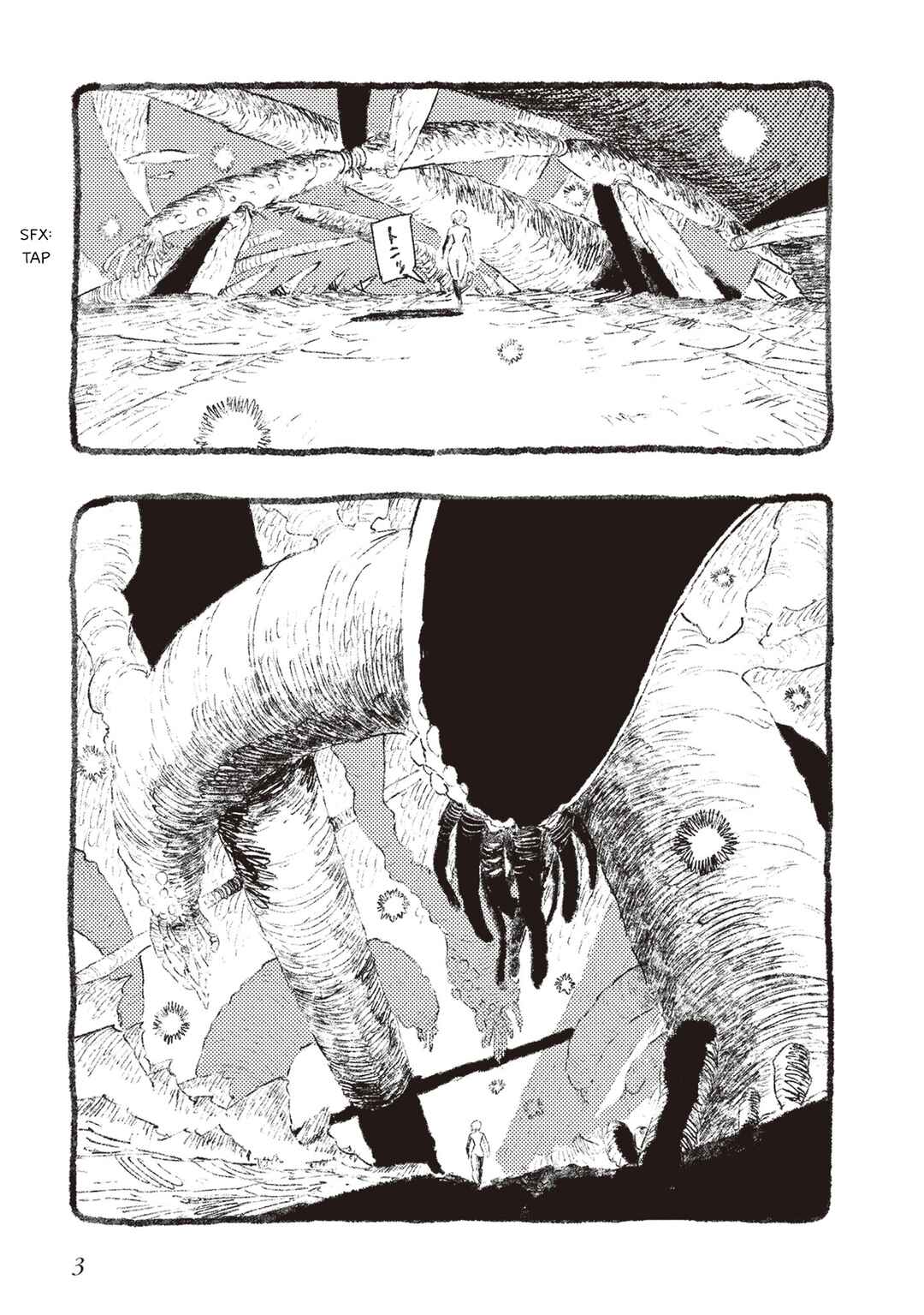 Page 2 Chapter 6 Hoshikui Goroshi no Egnaro