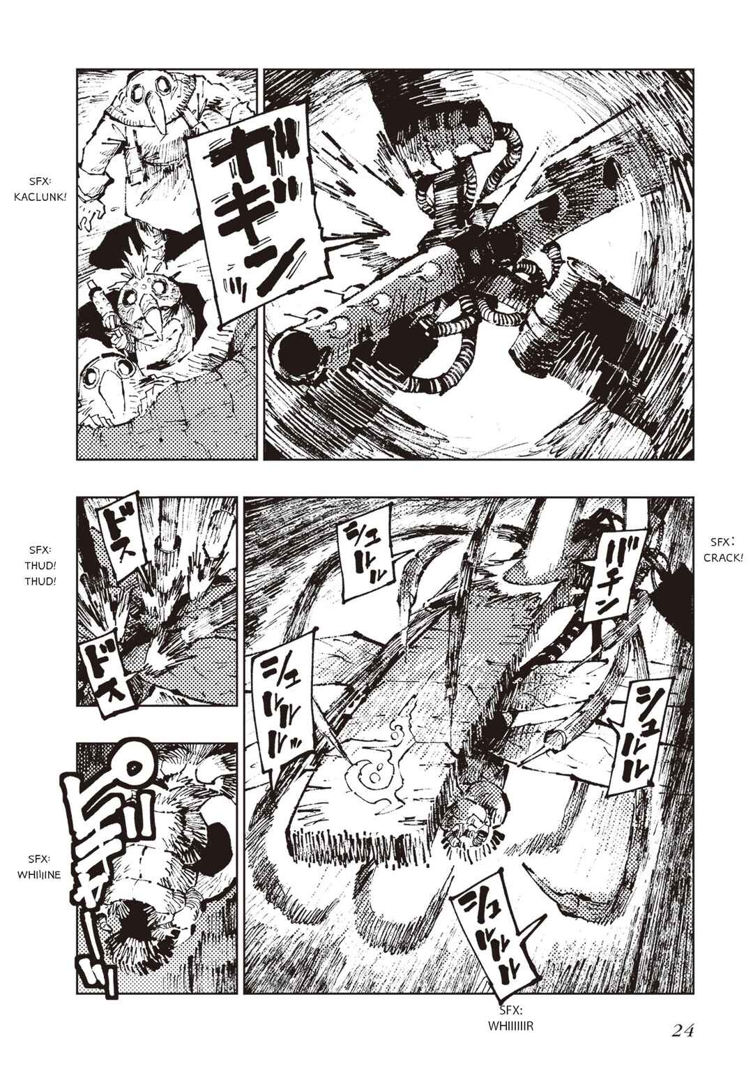 Page 20 Chapter 6 Hoshikui Goroshi no Egnaro