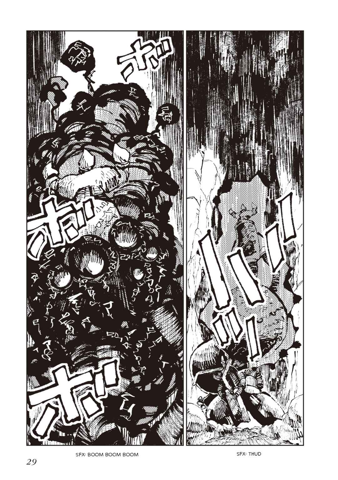 Page 25 Chapter 6 Hoshikui Goroshi no Egnaro