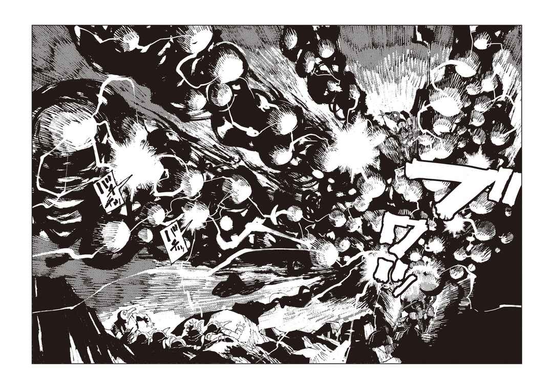 Page 28 Chapter 6 Hoshikui Goroshi no Egnaro
