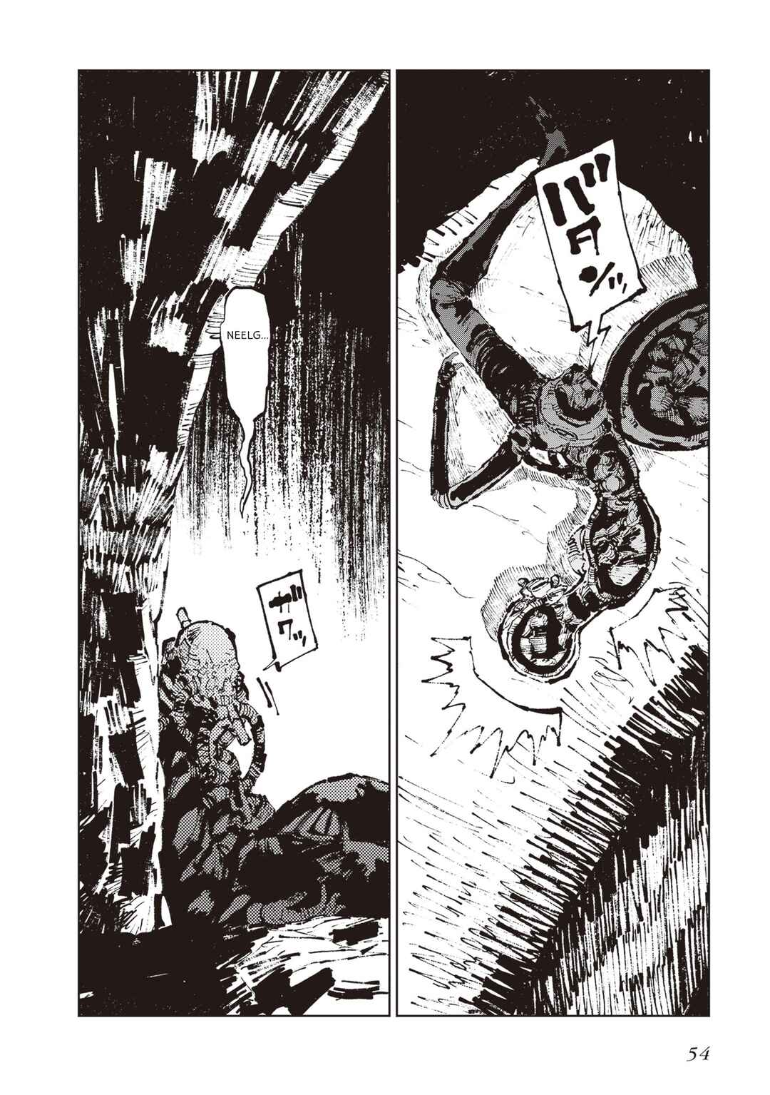 Page 45 Chapter 6 Hoshikui Goroshi no Egnaro