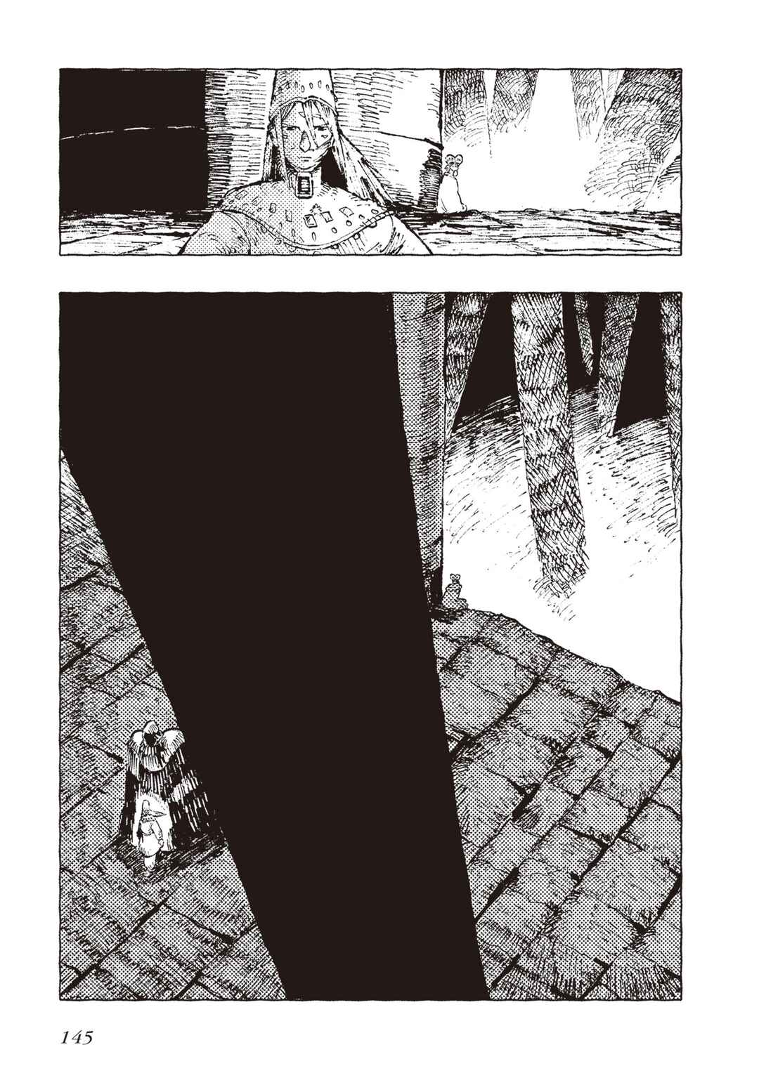 Page 17 Chapter 9 Hoshikui Goroshi no Egnaro