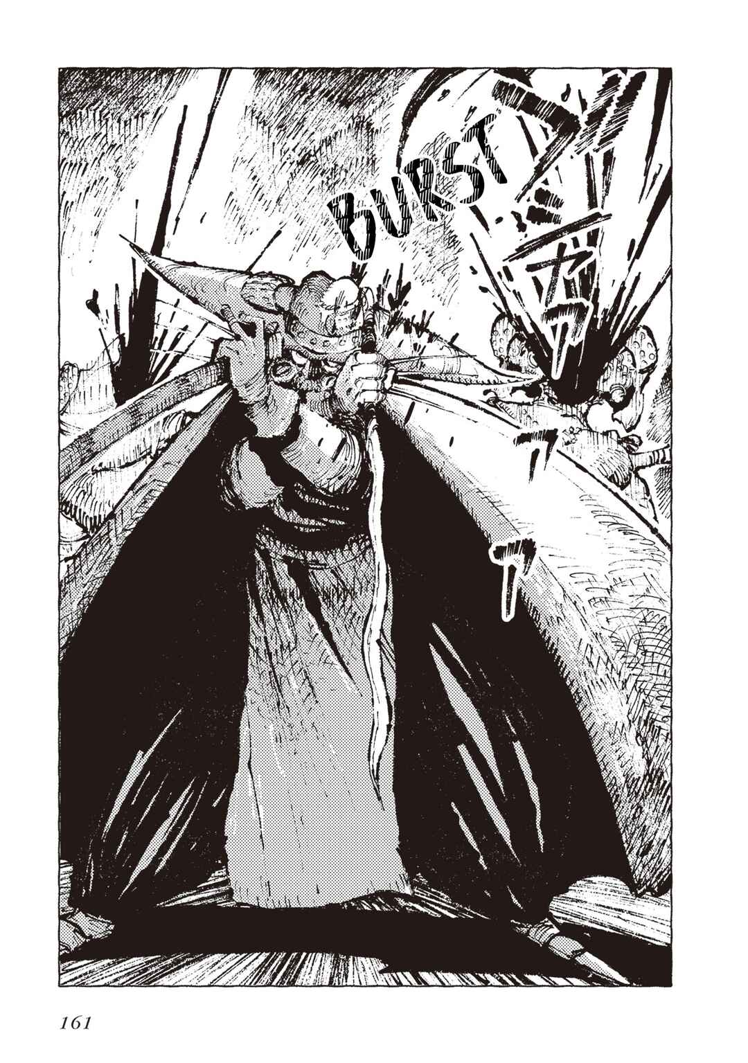 Page 31 Chapter 9 Hoshikui Goroshi no Egnaro