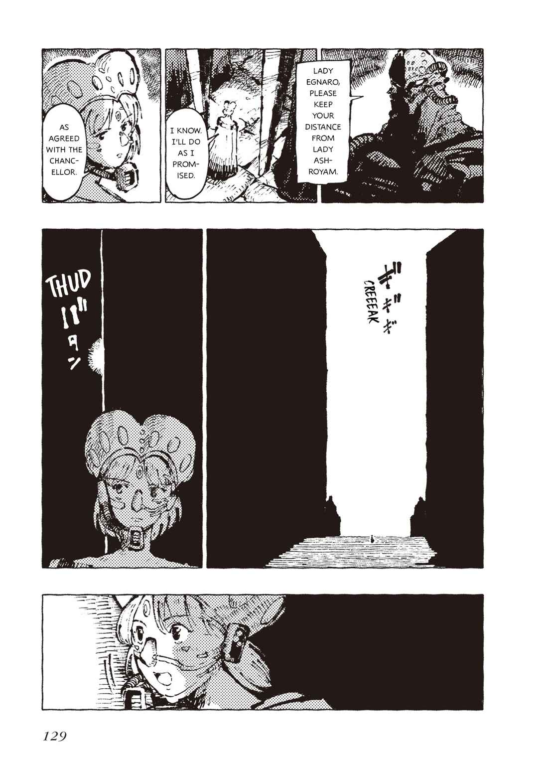 Page 4 Chapter 9 Hoshikui Goroshi no Egnaro