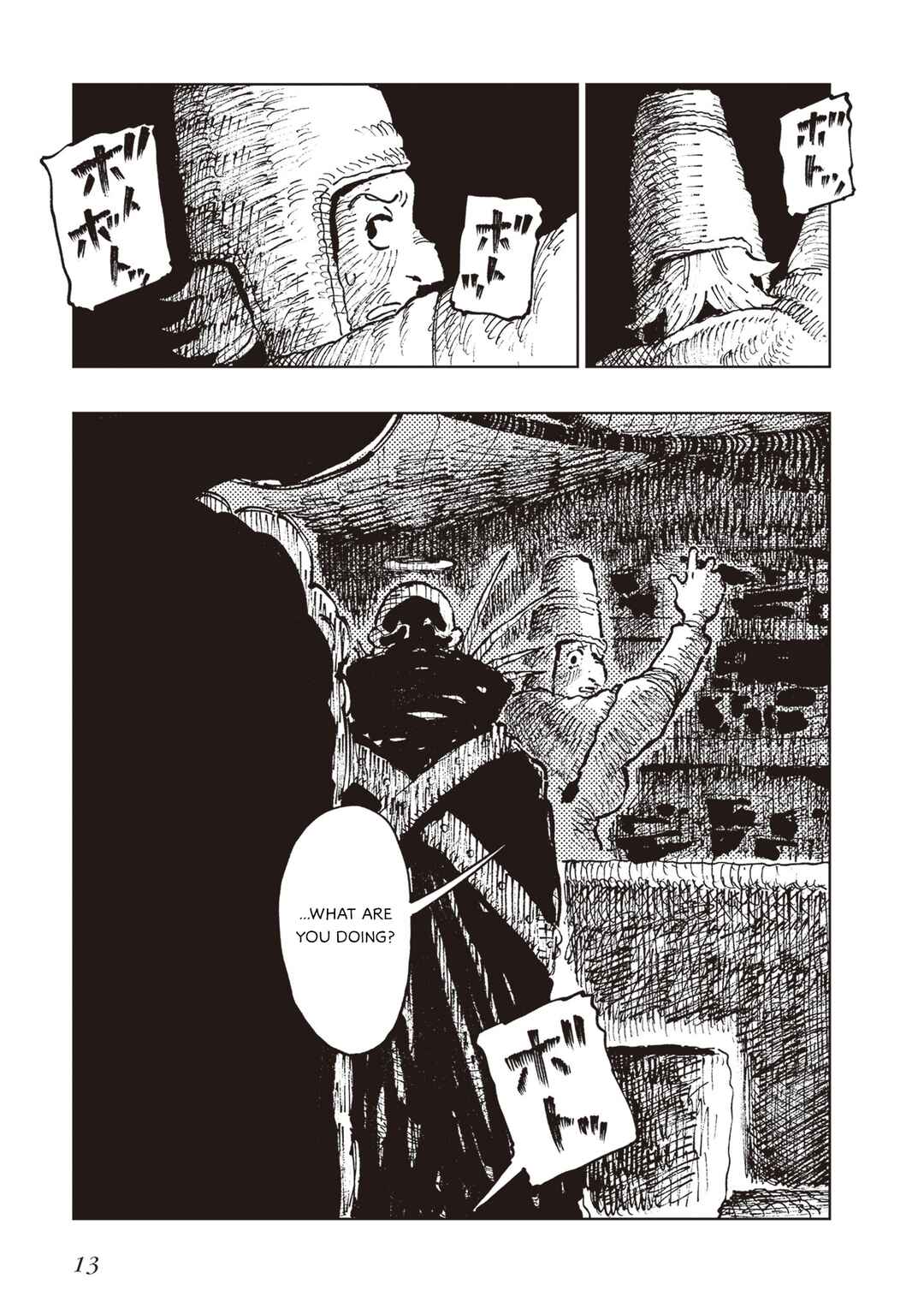 Page 12 Chapter 3 Hoshikui Goroshi no Egnaro