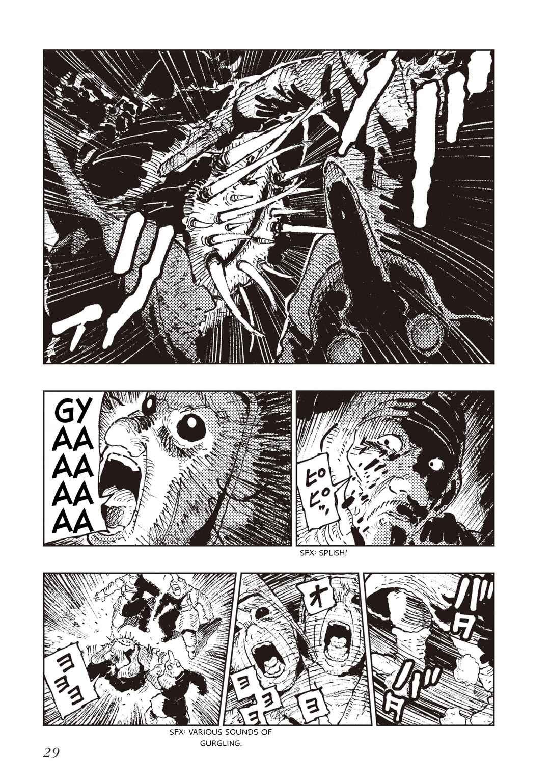 Page 27 Chapter 3 Hoshikui Goroshi no Egnaro
