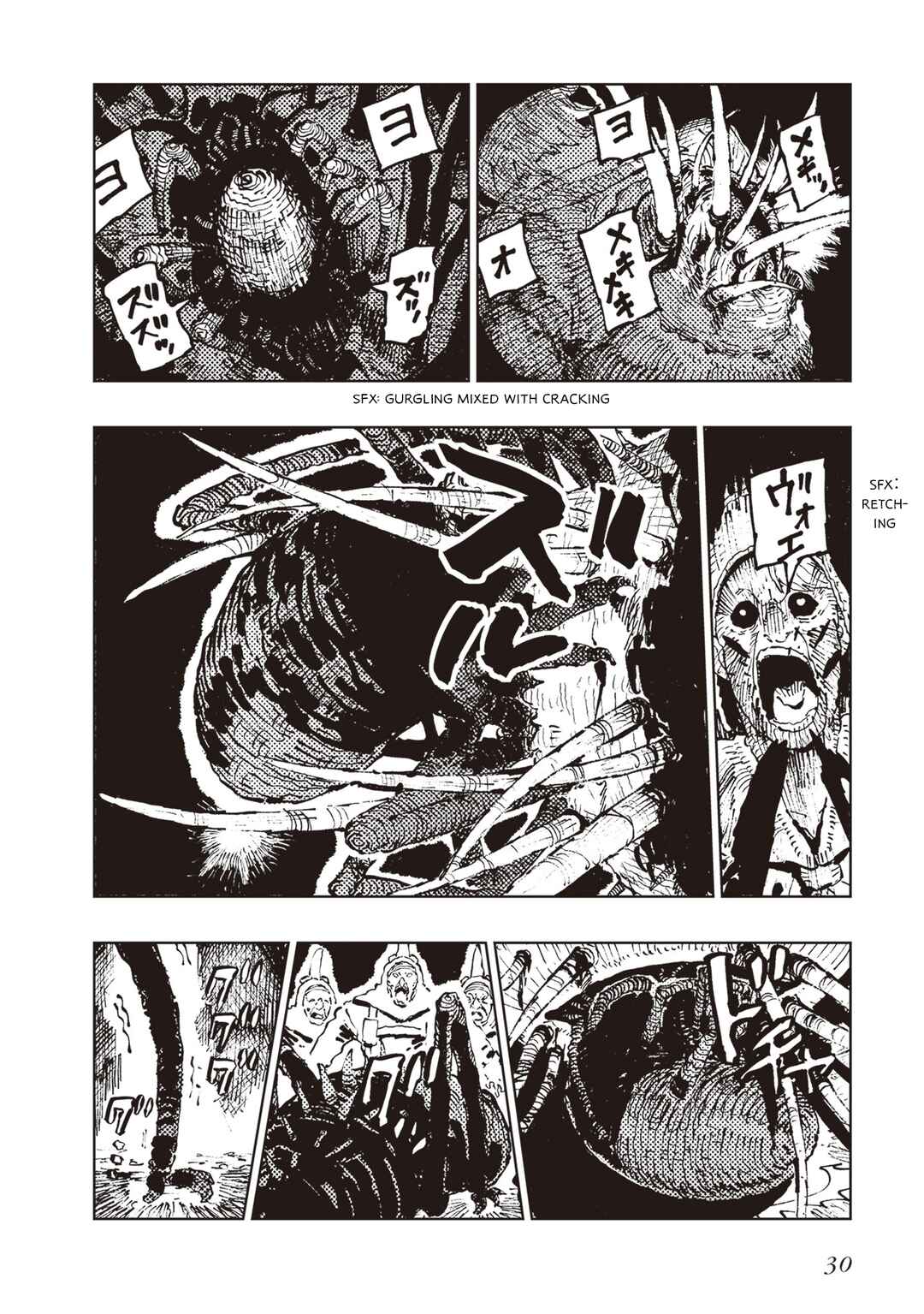 Page 28 Chapter 3 Hoshikui Goroshi no Egnaro