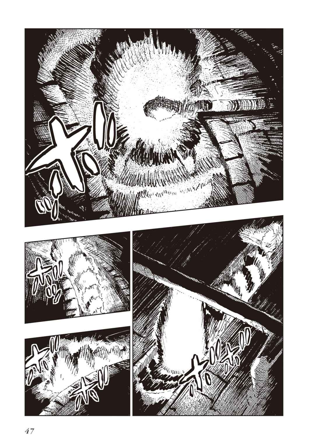 Page 40 Chapter 3 Hoshikui Goroshi no Egnaro