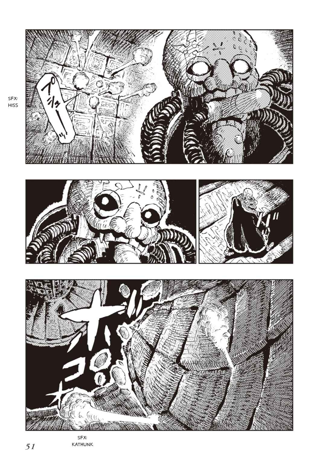 Page 43 Chapter 3 Hoshikui Goroshi no Egnaro