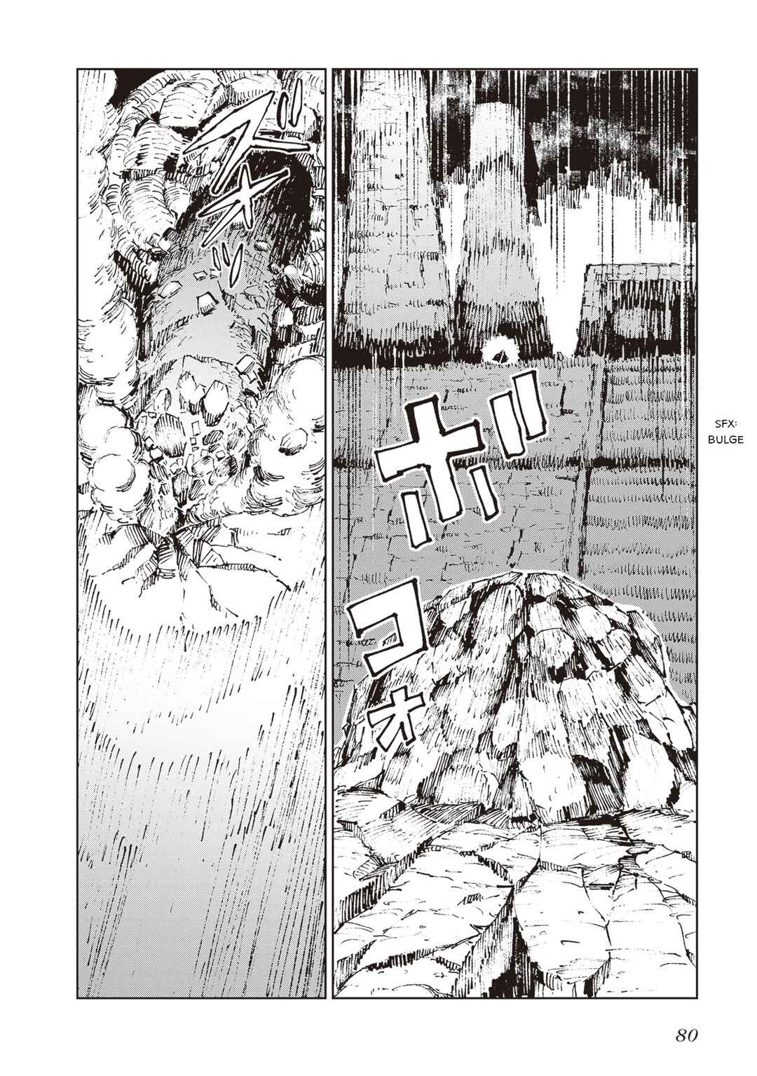 Page 11 Chapter 4 Hoshikui Goroshi no Egnaro