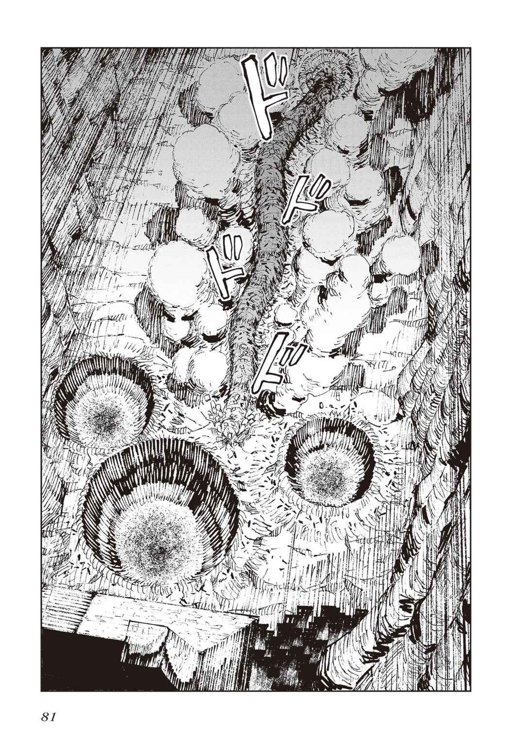 Page 12 Chapter 4 Hoshikui Goroshi no Egnaro