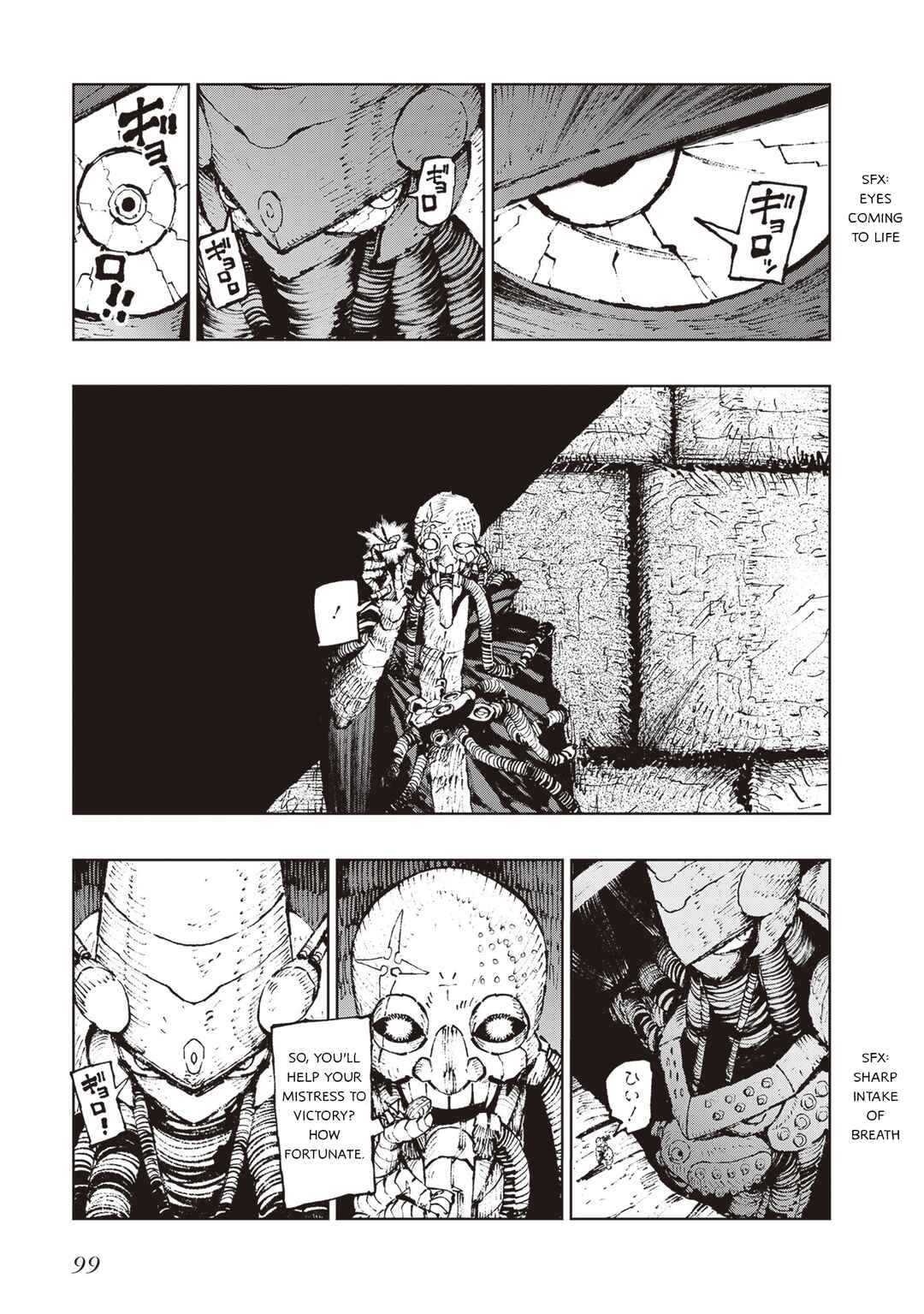 Page 27 Chapter 4 Hoshikui Goroshi no Egnaro
