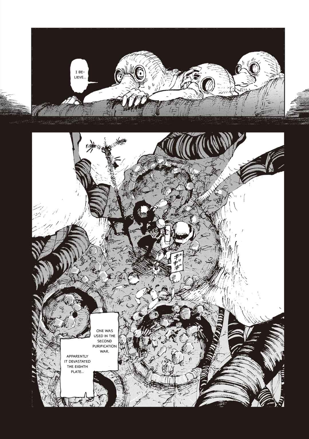 Page 44 Chapter 4 Hoshikui Goroshi no Egnaro