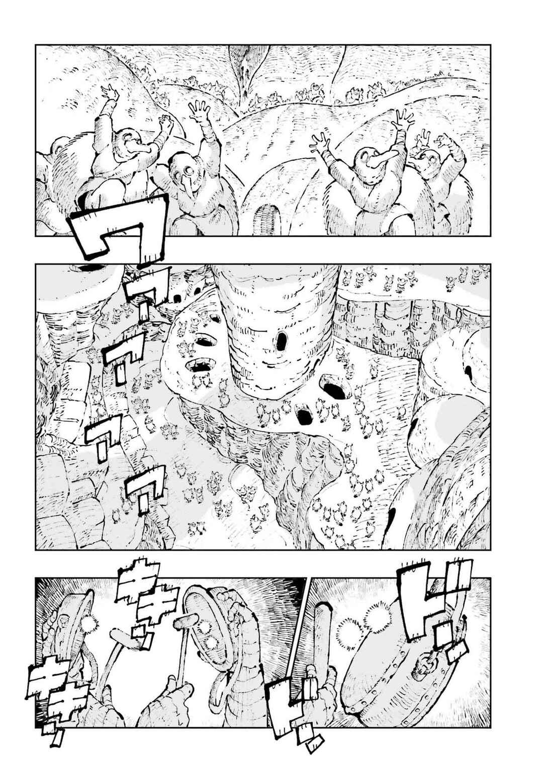 Page 2 Chapter 2 Hoshikui Goroshi no Egnaro