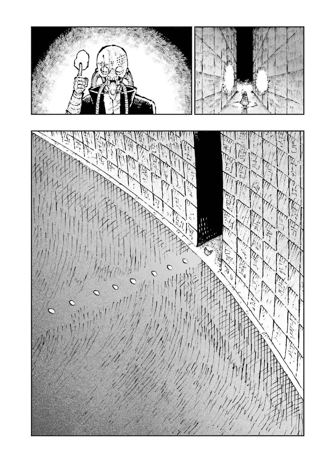 Page 43 Chapter 2 Hoshikui Goroshi no Egnaro