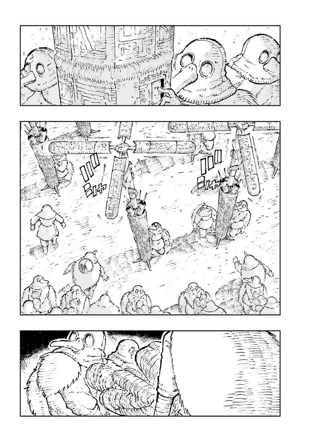 Page 8 Chapter 2 Hoshikui Goroshi no Egnaro