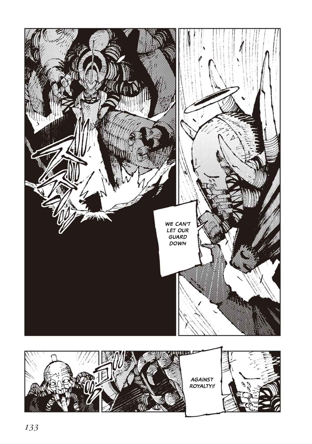 Page 11 Chapter 5 Hoshikui Goroshi no Egnaro