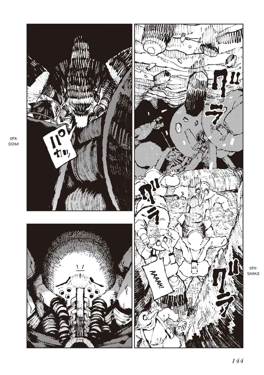 Page 19 Chapter 5 Hoshikui Goroshi no Egnaro