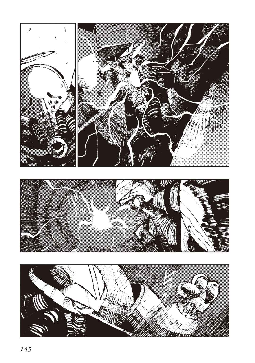 Page 20 Chapter 5 Hoshikui Goroshi no Egnaro