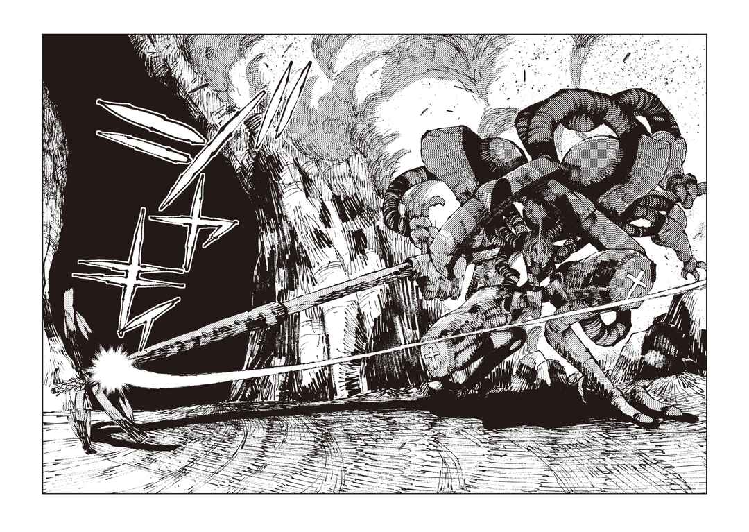 Page 25 Chapter 5 Hoshikui Goroshi no Egnaro