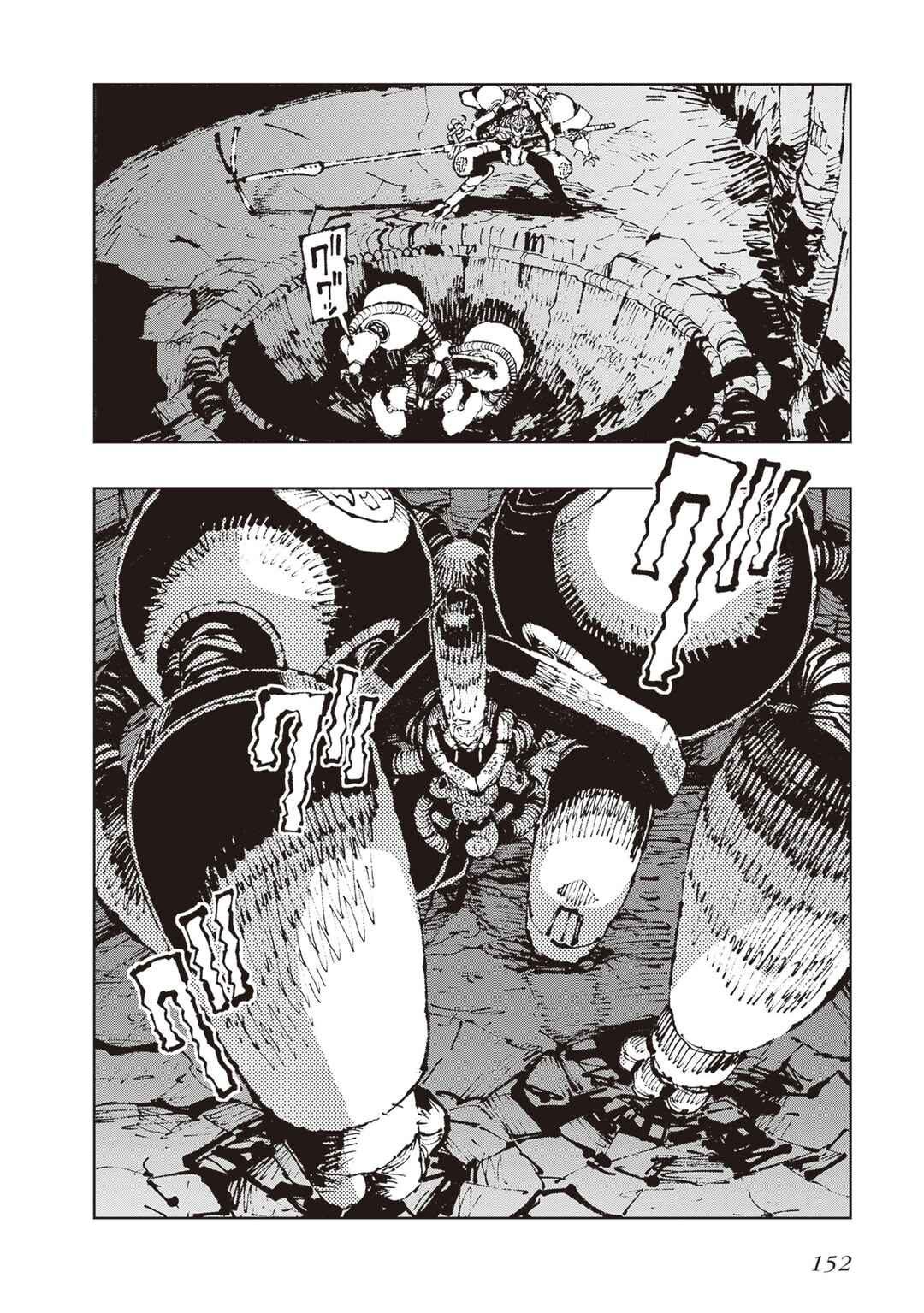 Page 26 Chapter 5 Hoshikui Goroshi no Egnaro