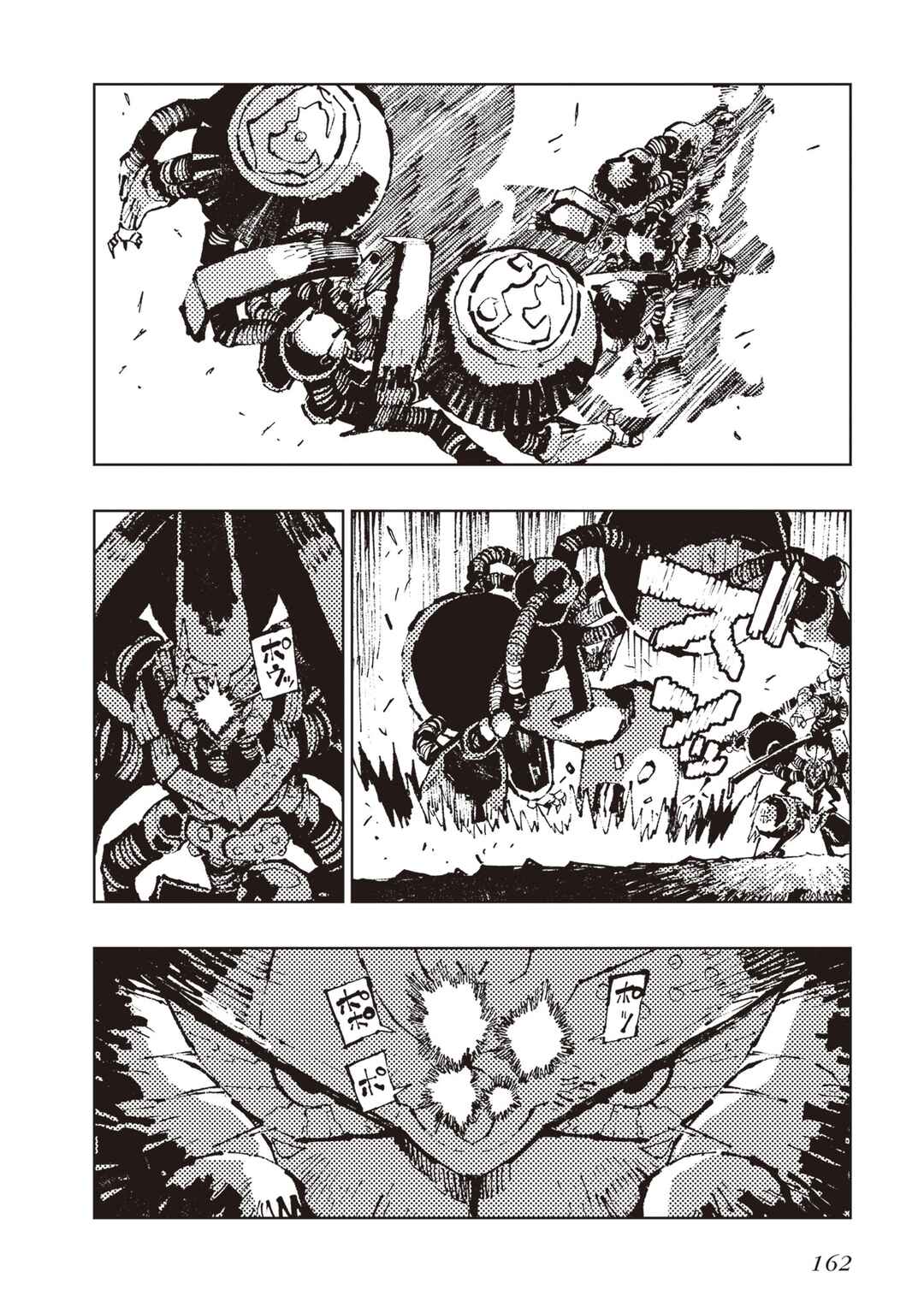 Page 35 Chapter 5 Hoshikui Goroshi no Egnaro