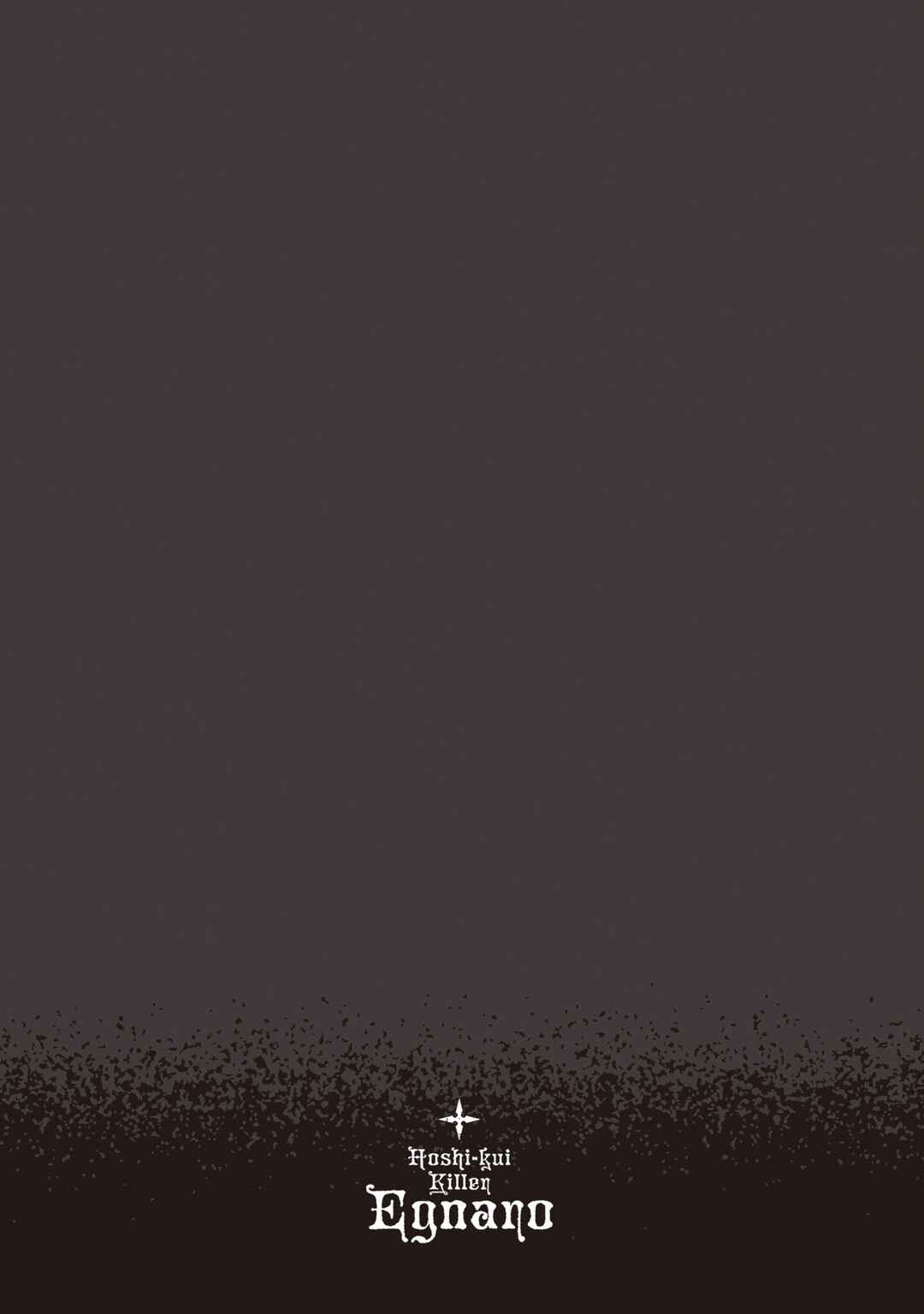 Page 44 Chapter 5 Hoshikui Goroshi no Egnaro