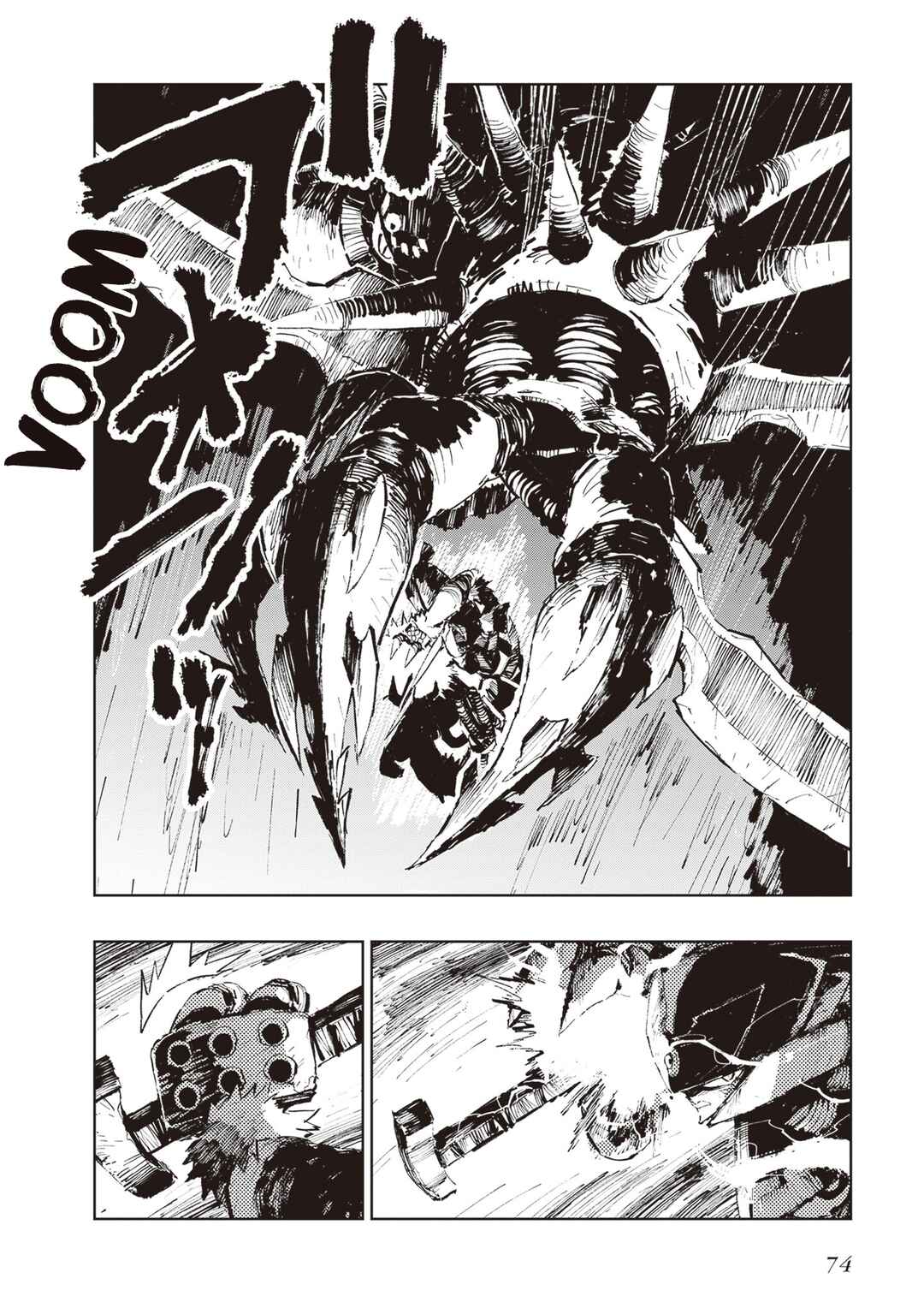 Page 2 Chapter 8 Hoshikui Goroshi no Egnaro