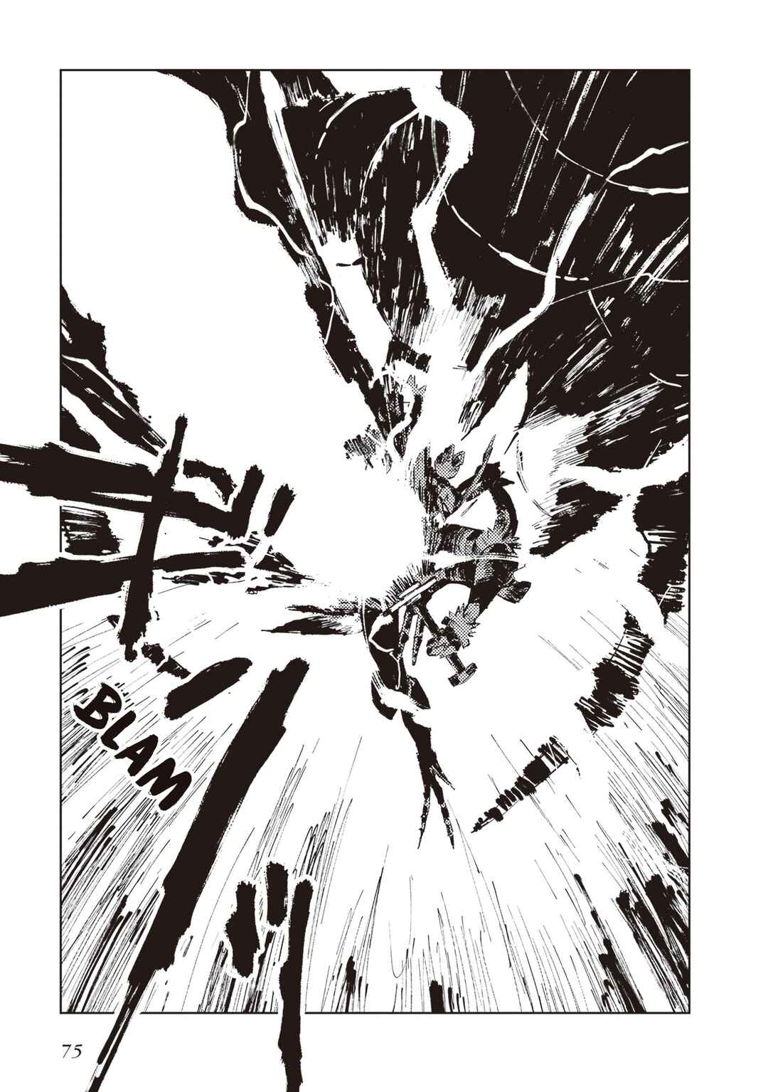 Page 3 Chapter 8 Hoshikui Goroshi no Egnaro