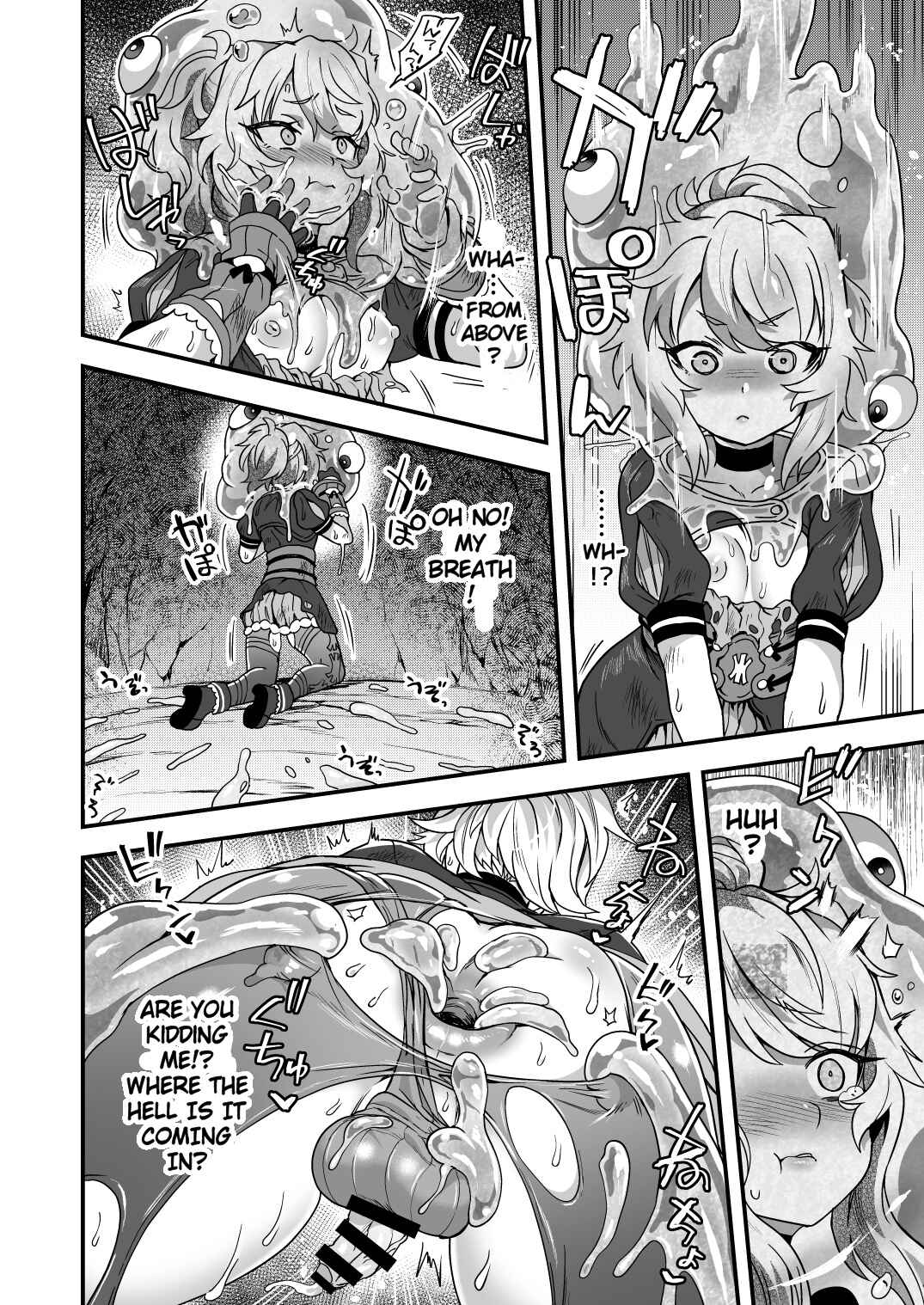 Page 15 Chapter Unknown_59ef Cheat Skill o Moratta Ore ga Slime nanka ni Makeru Wake Nai daro!