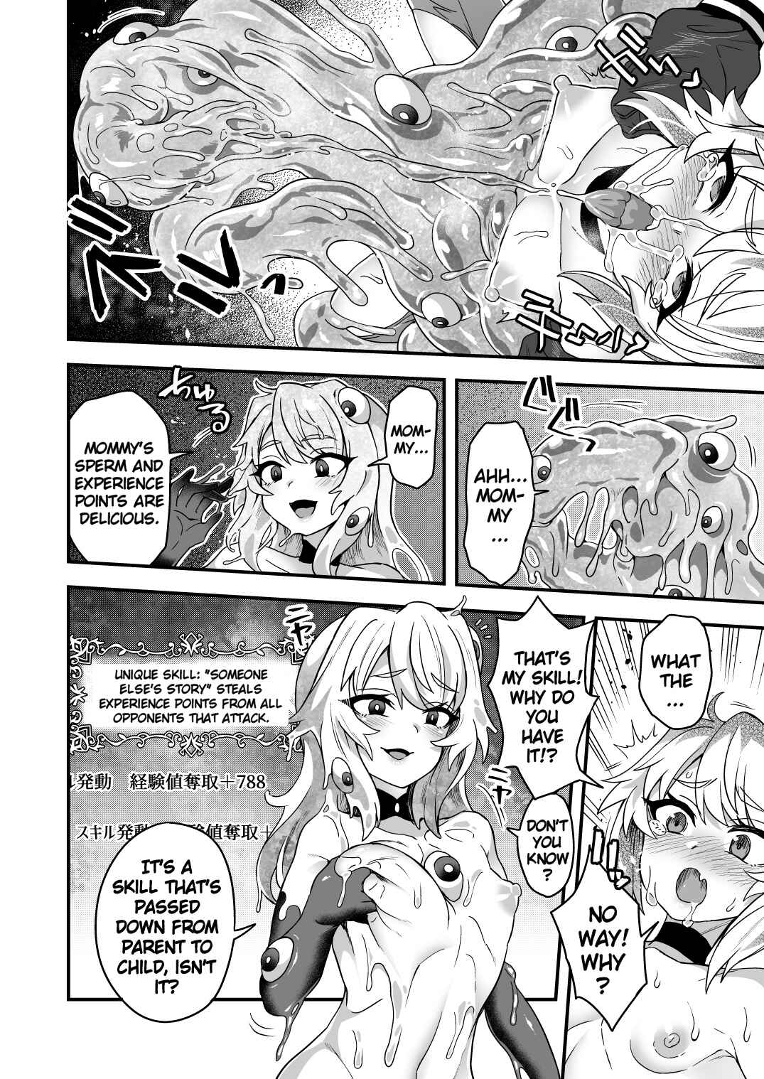Page 31 Chapter Unknown_59ef Cheat Skill o Moratta Ore ga Slime nanka ni Makeru Wake Nai daro!