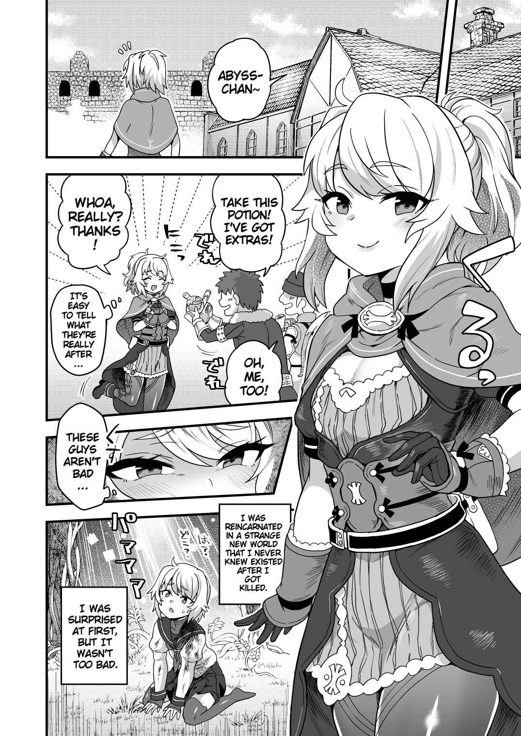 Page 5 Chapter Unknown_59ef Cheat Skill o Moratta Ore ga Slime nanka ni Makeru Wake Nai daro!