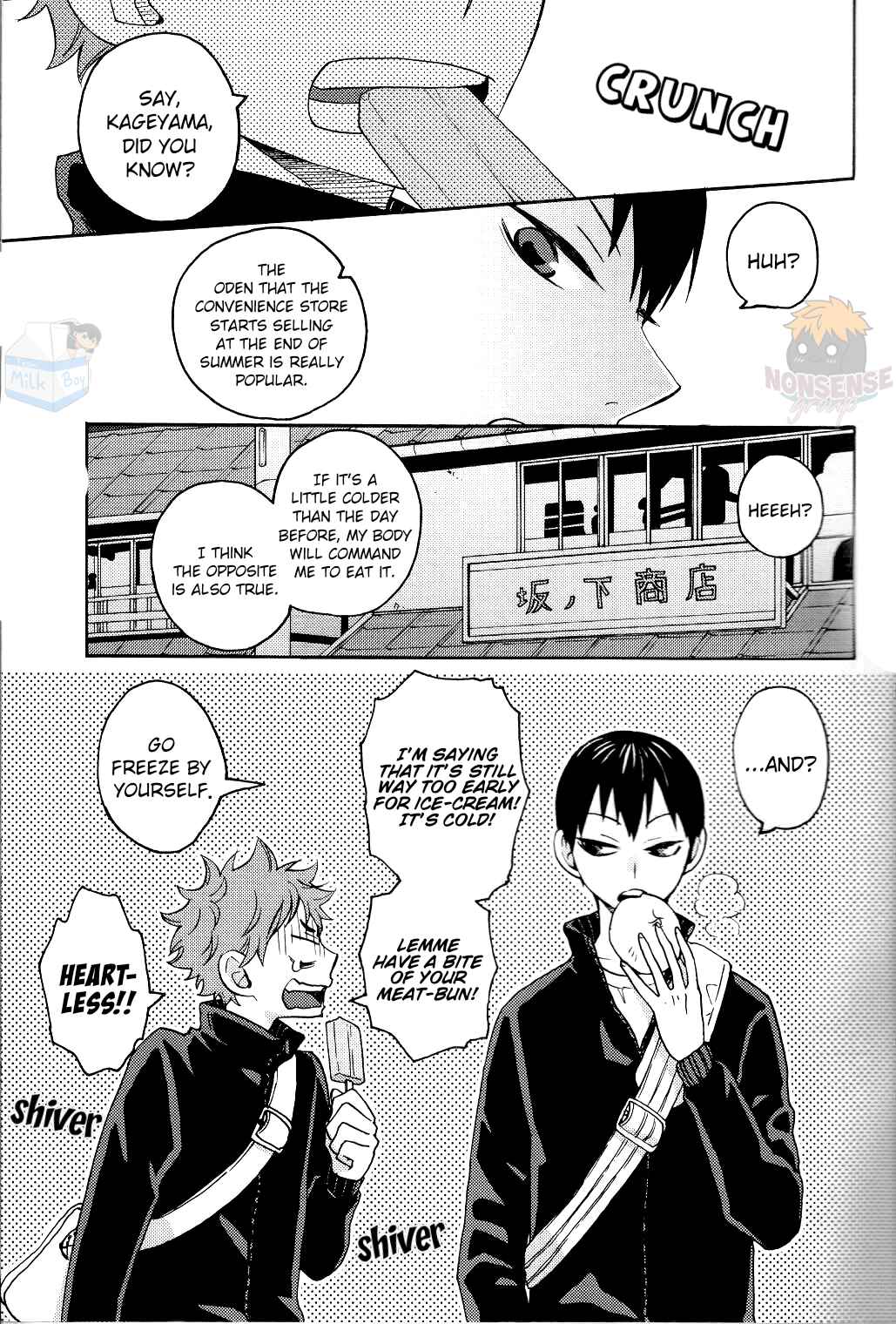 Page 3 Chapter Unknown_499e Haikyu!! - Always (Doujinshi)