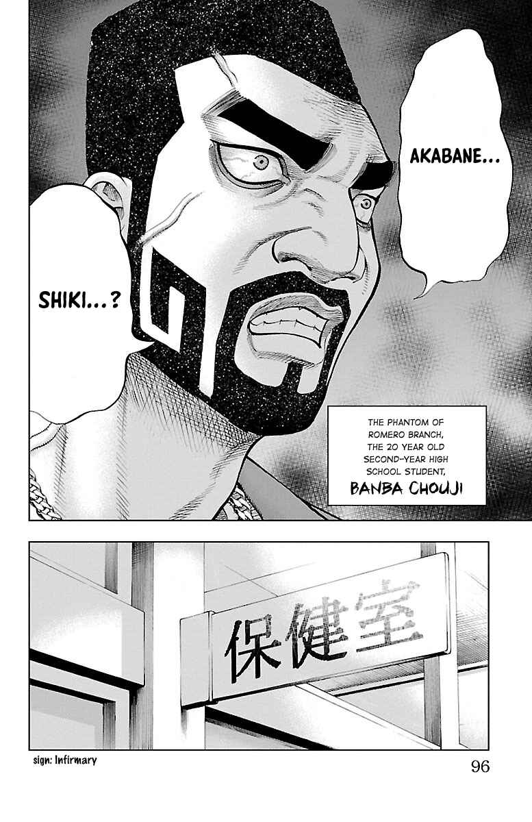 Page 13 Chapter 3 Furyou no Harawata