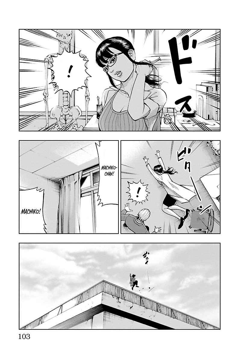 Page 20 Chapter 3 Furyou no Harawata