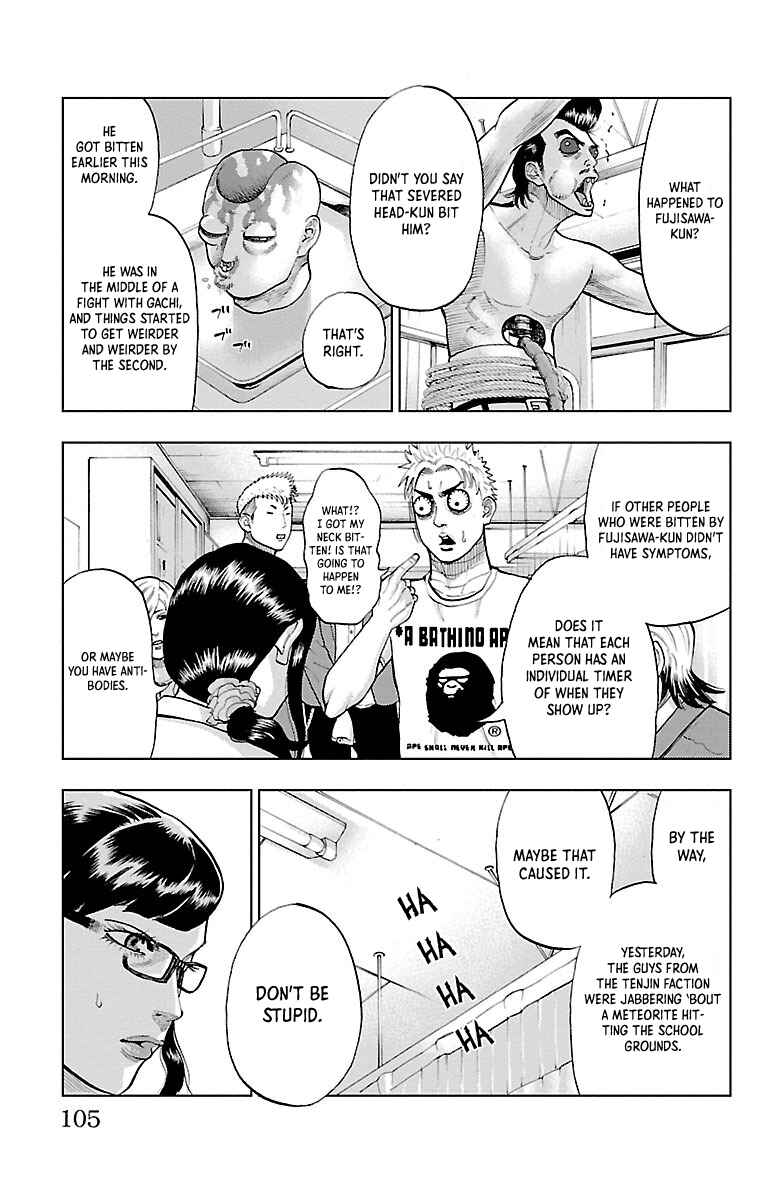 Page 22 Chapter 3 Furyou no Harawata