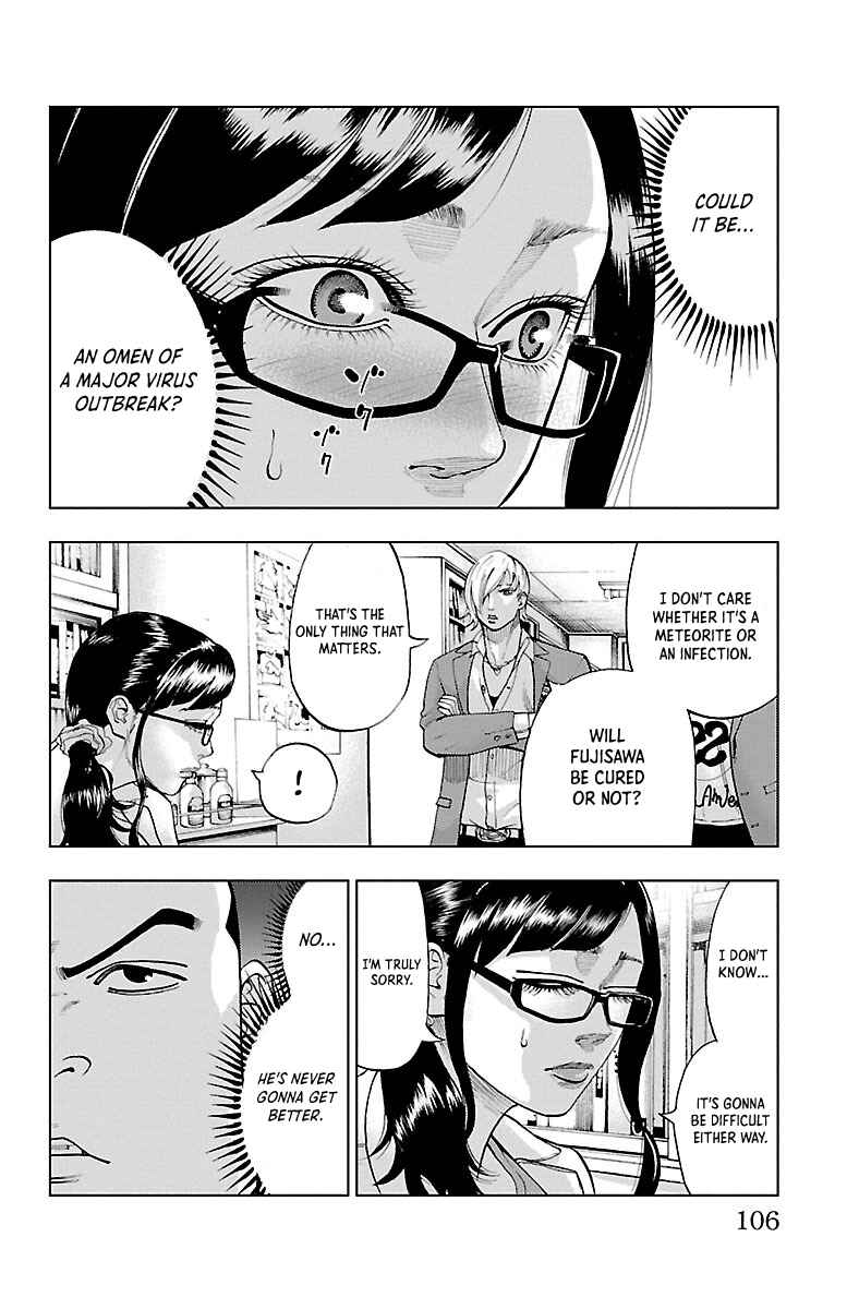 Page 23 Chapter 3 Furyou no Harawata