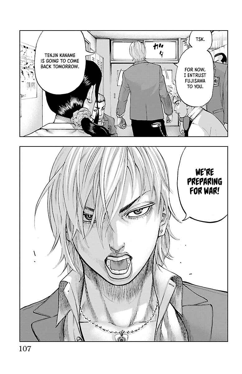 Page 24 Chapter 3 Furyou no Harawata