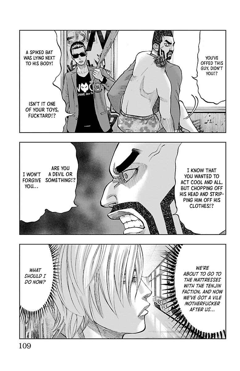 Page 26 Chapter 3 Furyou no Harawata