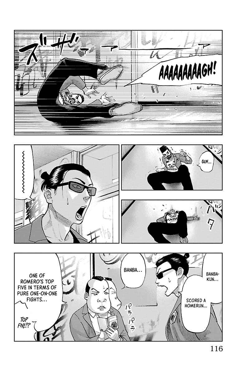 Page 32 Chapter 3 Furyou no Harawata